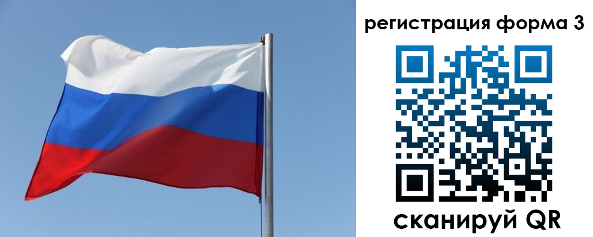 прописка законно в Мыски